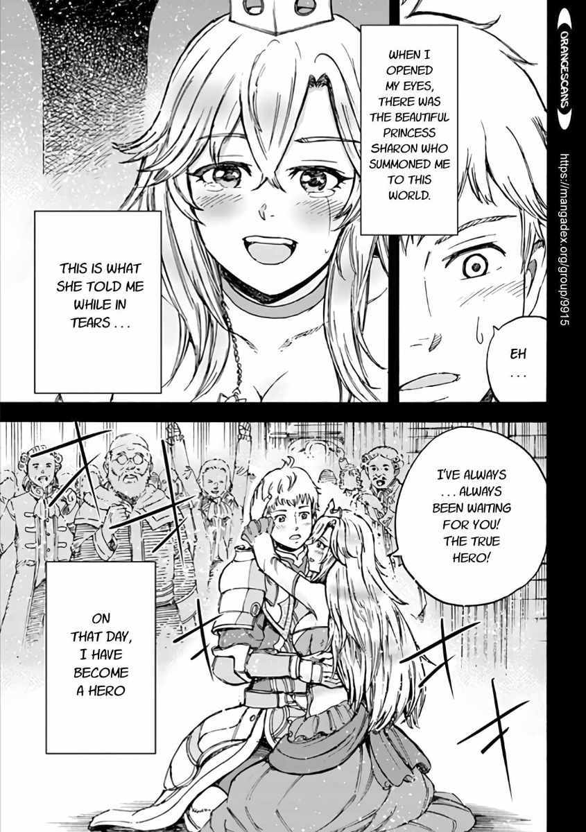 Shoukan sareta Kenja wa Isekai wo Yuku Chapter 19 25